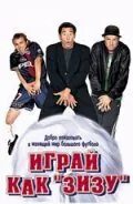 полный Играй как «Зизу» 2002